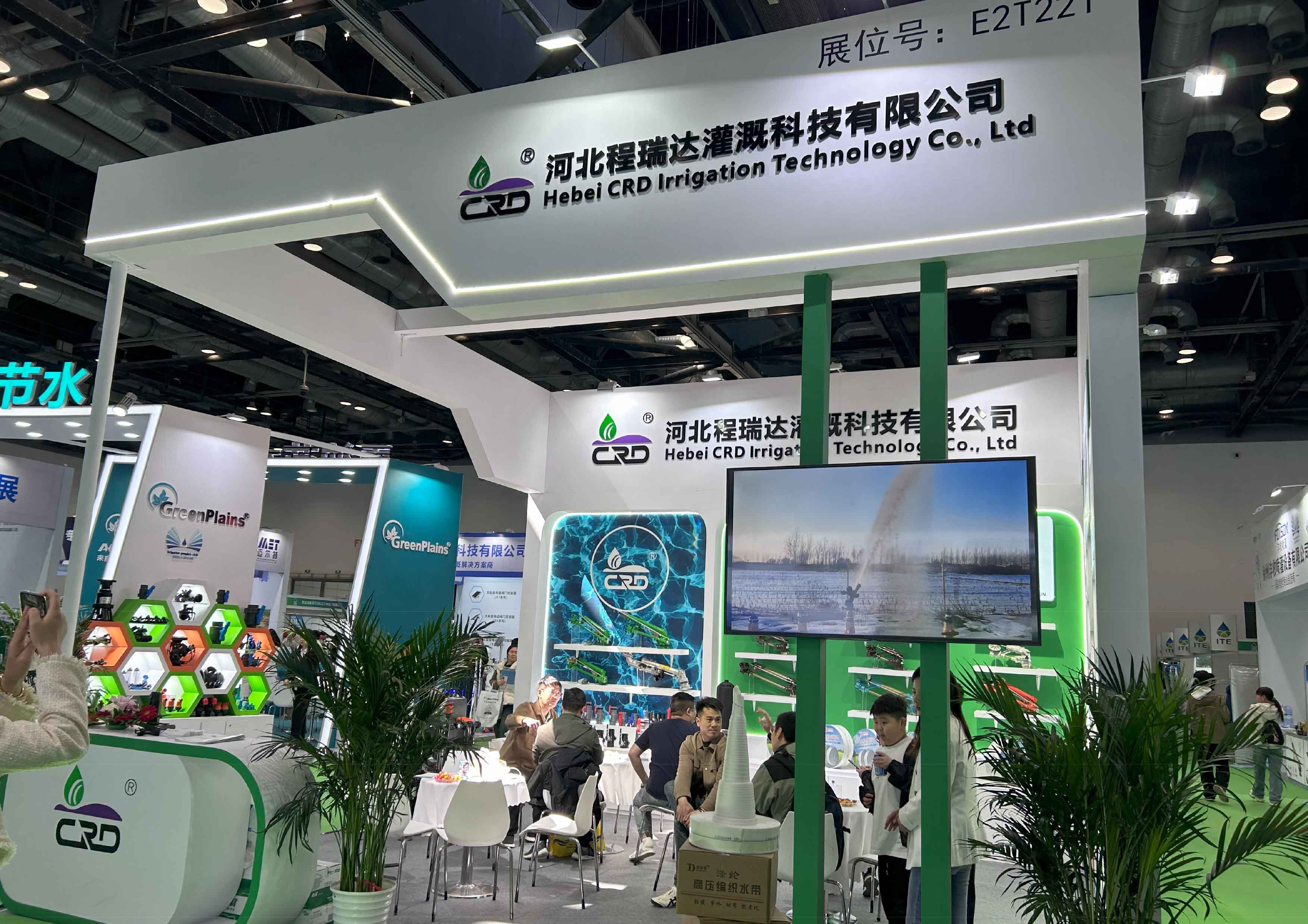 克拉玛依河北程瑞达灌溉科技有限公司参加世界灌溉科技大会
